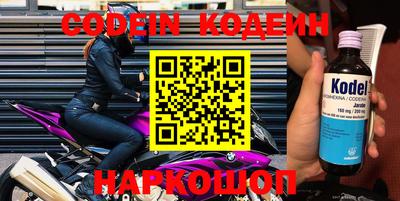 меф VHQ Абакан