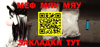 MDMA Premium VHQ Абакан