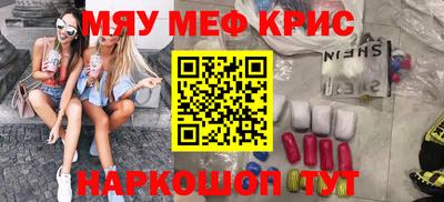 MDMA Premium VHQ Абакан