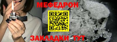 МДПВ Абинск