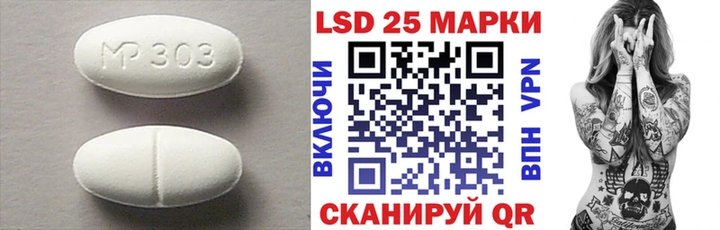 LSD-25 экстази кислота Сатка