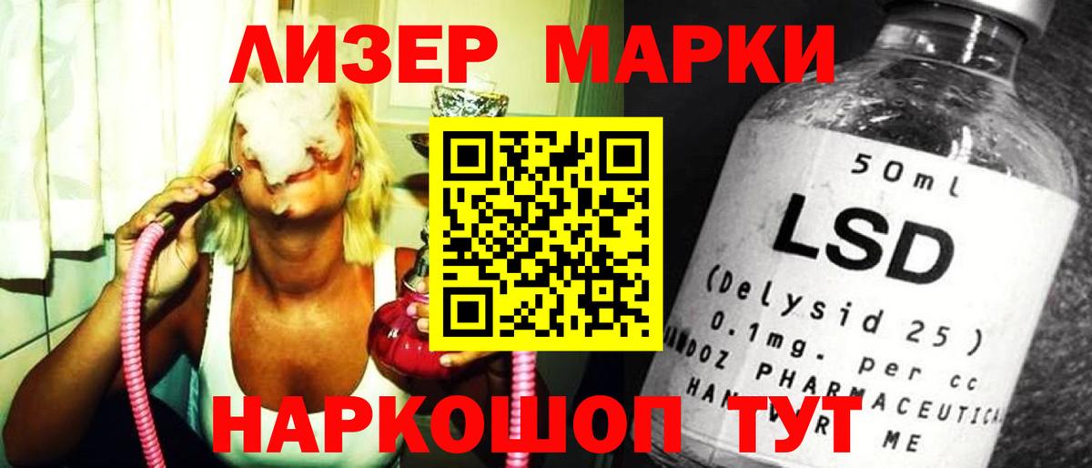 Сатка  LSD-25 экстази  ЛСД экстази ecstasy  Вход с VPN  LSD-25 экстази ecstasy 