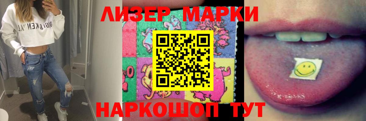 Лсд 25 экстази кислота  Лсд 25 экстази  ЛСД экстази кислота  Сатка 