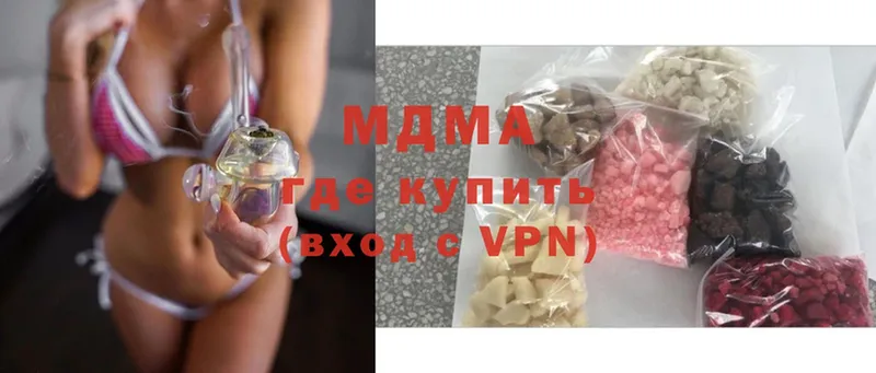 продажа наркотиков  Сатка  kraken   MDMA crystal 