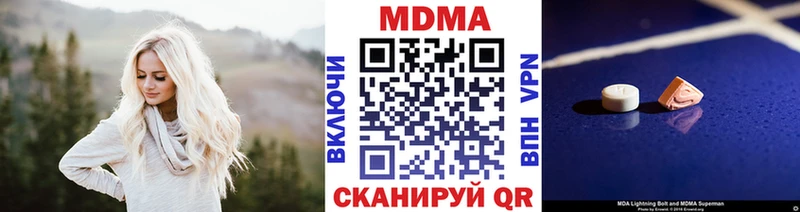 МДМА молли  Сатка 