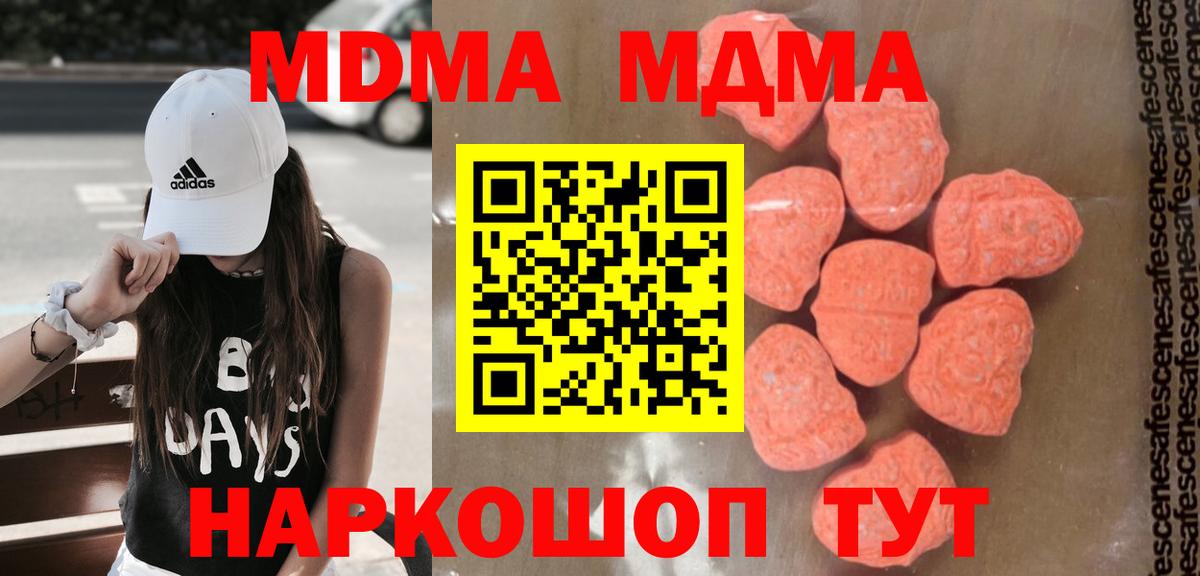 Каннабис  Cocaine  Сатка  Вход с VPN  АМФЕТАМИН   Экстази  Гашиш  Гашиш  МЕФ  
