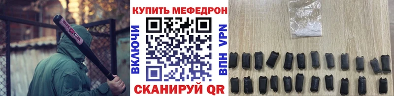 Меф 4 MMC  Сатка 