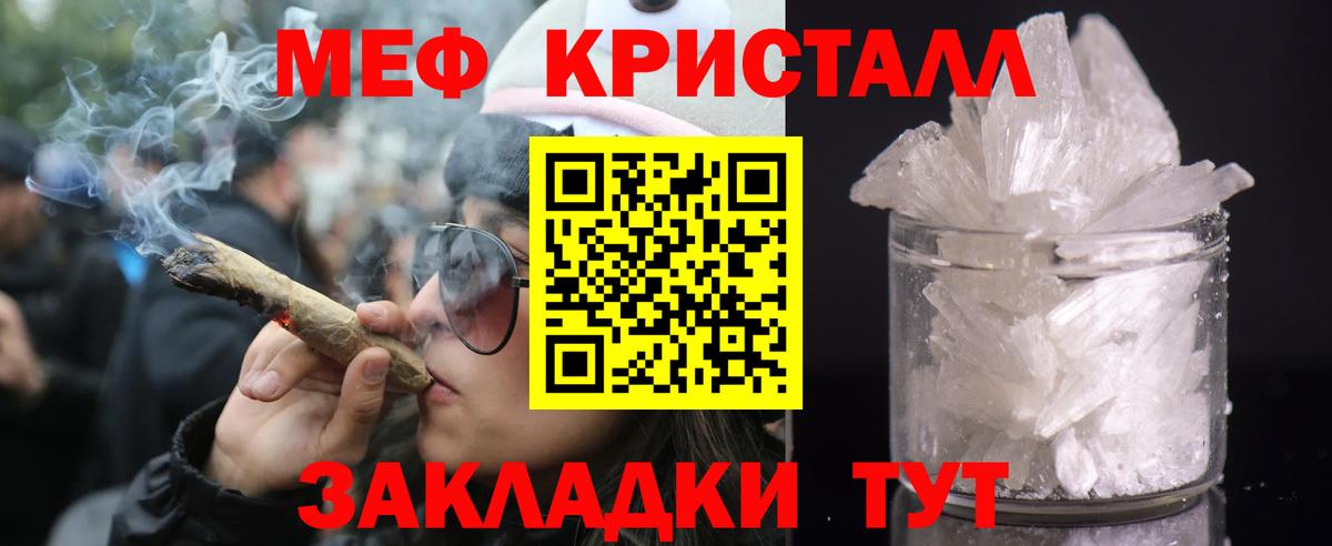 блэк спрут маркетплейс  МЯУ-МЯУ 4 MMC  МЕФ  сколько стоит  Вход с VPN  Меф кристаллы  Сатка 