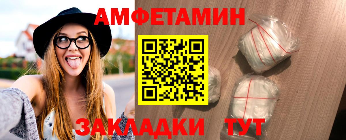 МЕТАМФЕТАМИН мет  МЕТАМФЕТАМИН мет  Сатка  Вход с VPN 