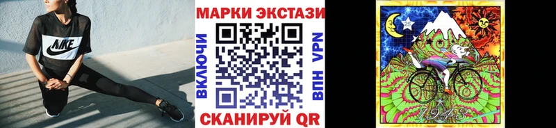 купить  цена  Сатка  Марки N-bome 1500мкг 