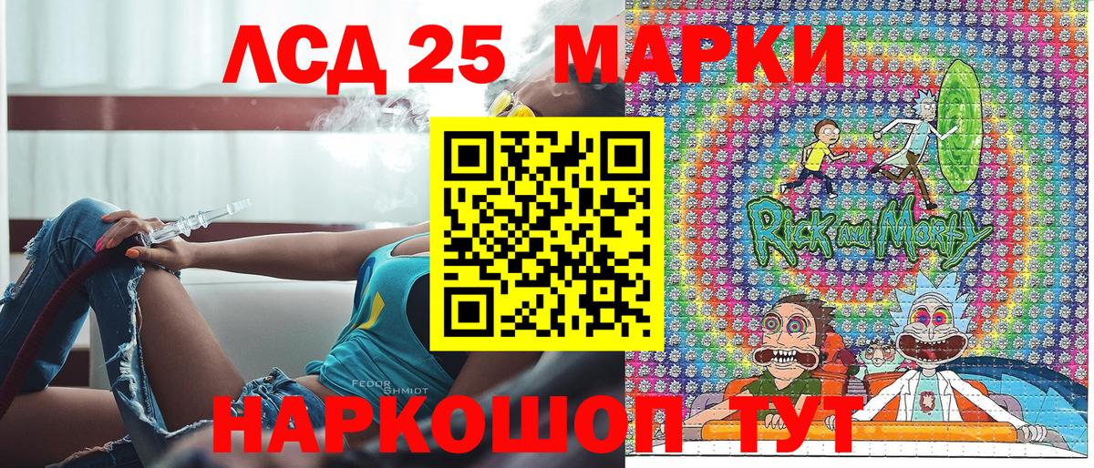 Сатка  Марки NBOMe 1,8мг  Марки NBOMe 1,8мг  Вход с VPN 