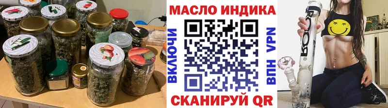 ТГК вейп  Сатка 