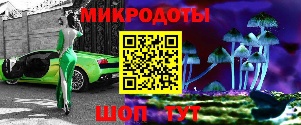 Галлюциногенные грибы Magic Shrooms  как найти закладки  Сатка 