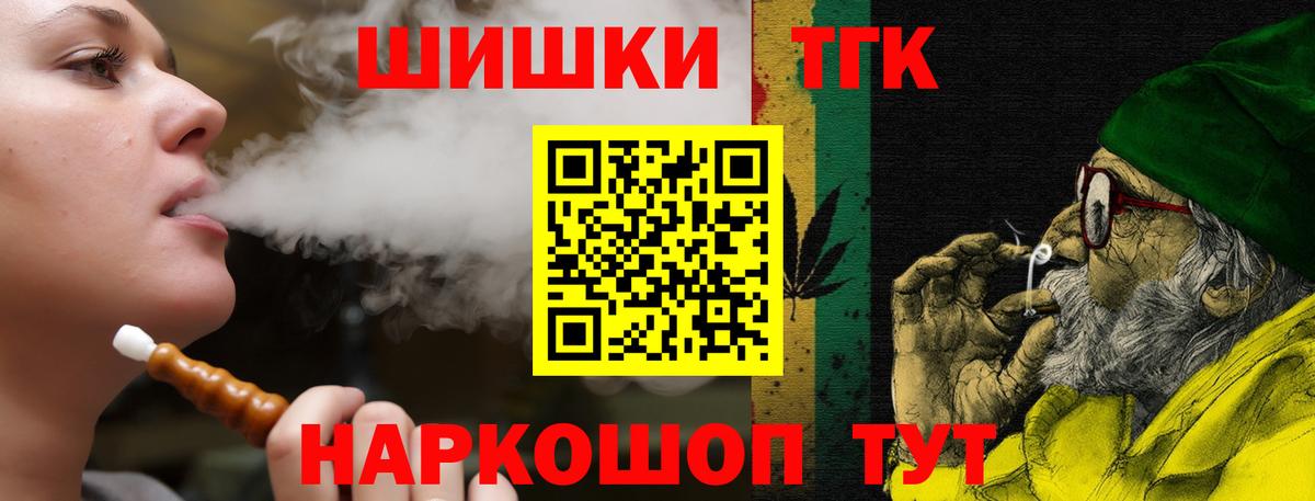 Бошки Шишки индика  Канабис AK-47  Каннабис индика  Сатка  Вход с VPN 