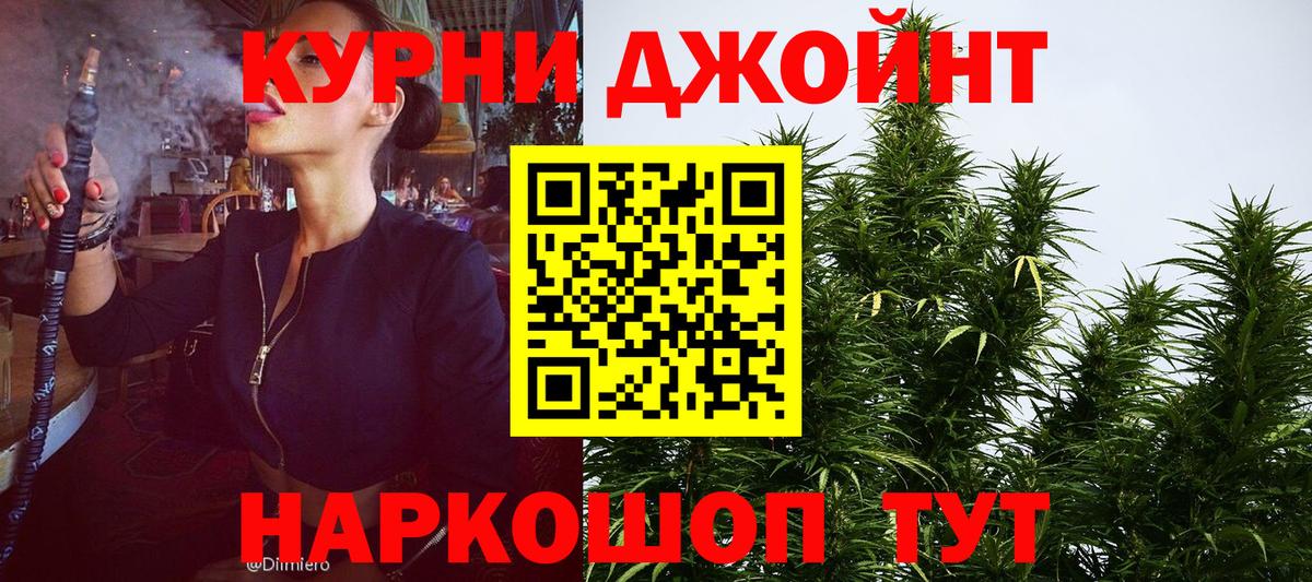 ГАШИШ Сатка