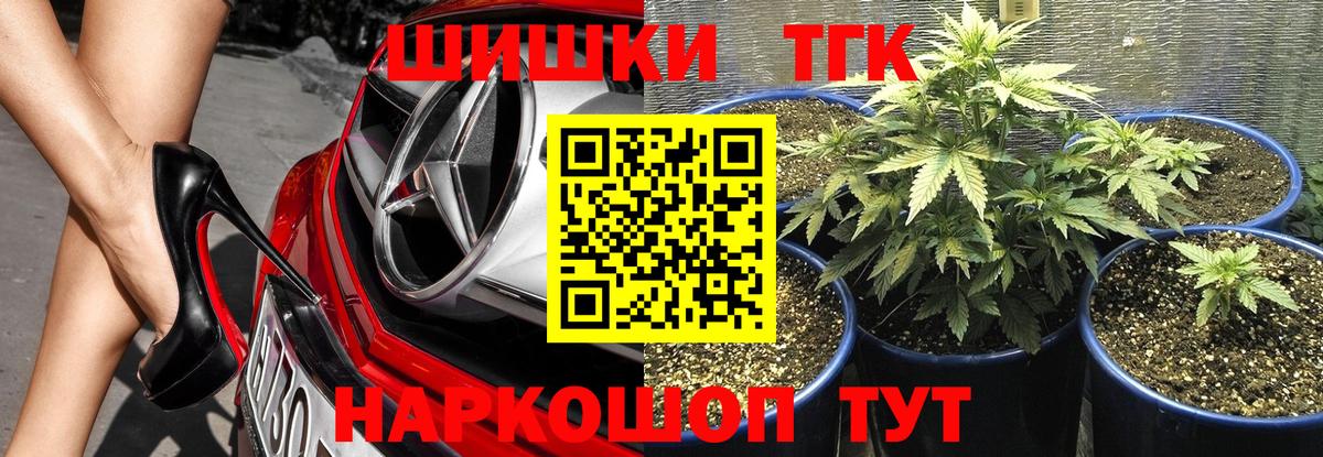 Конопля White Widow Сатка