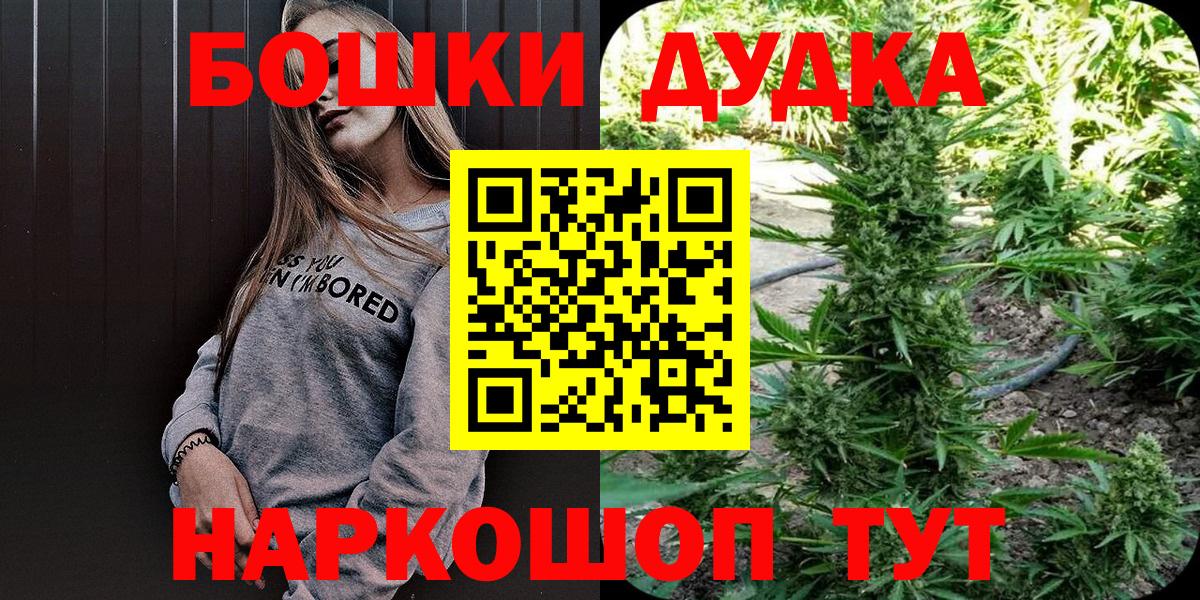 Каннабис марихуана Сатка